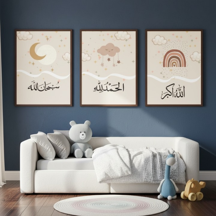 Wooden Sticky Wall Art – 3 Piece Islamic Calligraphy Frame Set