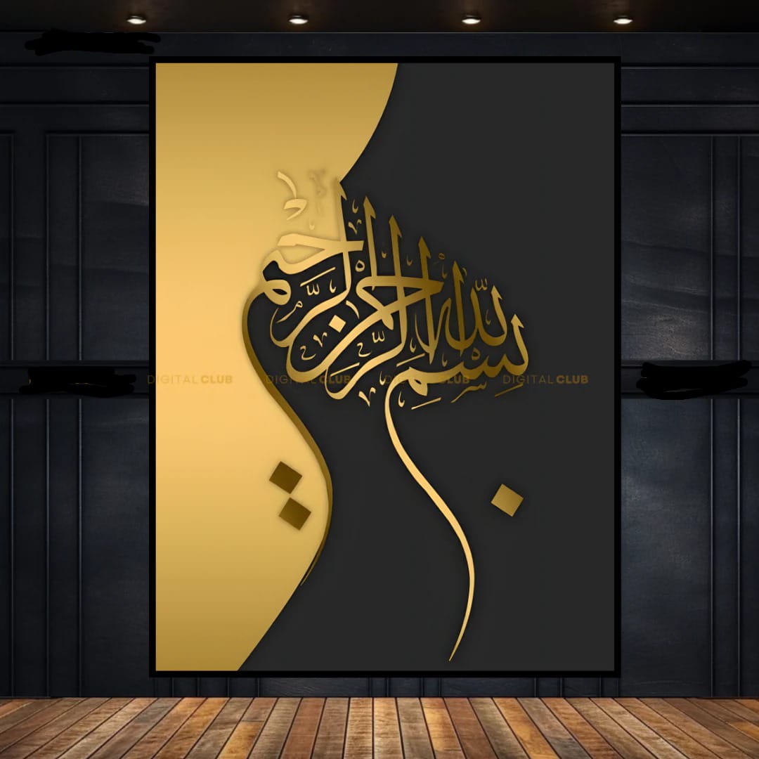 Islamic Wall Art Wooden Phototile Frames For Wall Decor