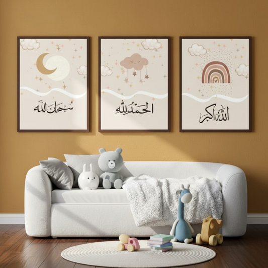 Wooden Sticky Wall Art – 3 Piece Islamic Calligraphy Frame Set