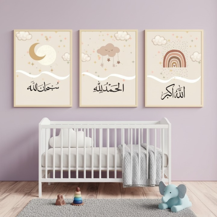 Wooden Sticky Wall Art – 3 Piece Islamic Calligraphy Frame Set