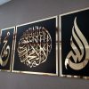 Set Of 3, Allah, Muhammad And Kalma Golden Black Laser Cut Wall Art