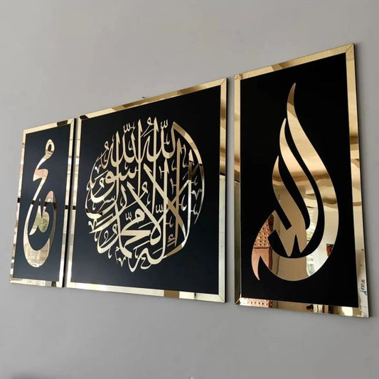 Set Of 3, Allah, Muhammad And Kalma Golden Black Laser Cut Wall Art