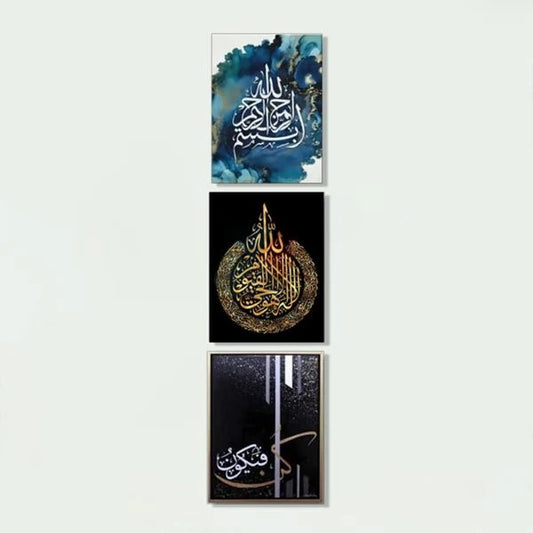 9 Pcs Islamic Frame Board Wall Decor