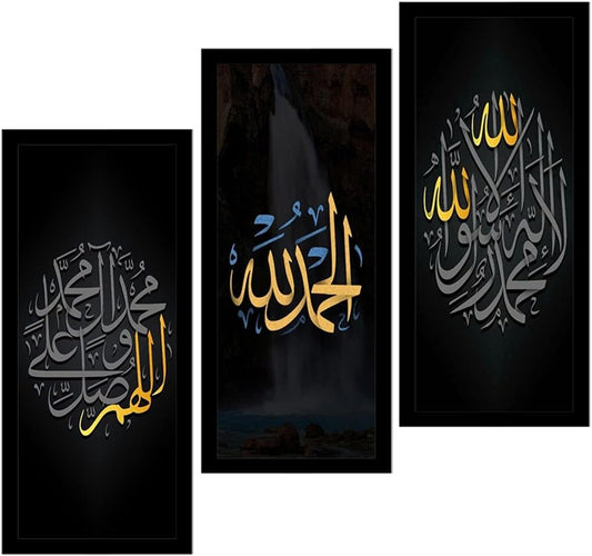 Kalima Alhamdulillah Calligraphy Islamic