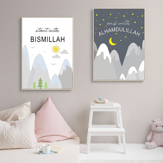 Bismillah & Alhamdulillah" Mountain Scene Wall Art