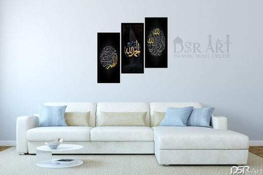Kalima Alhamdulillah Calligraphy Islamic