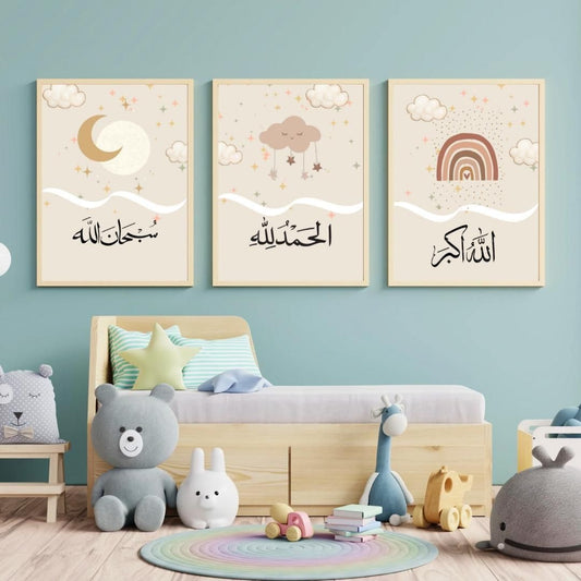 Wooden Sticky Wall Art – 3 Piece Islamic Calligraphy Frame Set