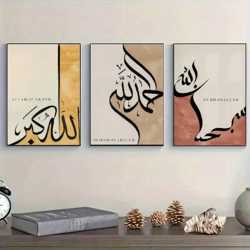 Decor, Arabic Metal Art