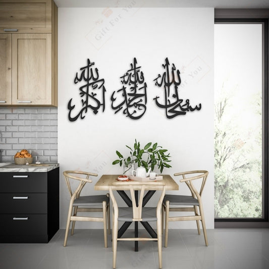 3d Wooden Islamic Wall Art Tasbeeh-e-fatima Calligraphy