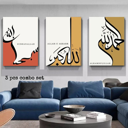 Arabic Poster Wallboard For Wall Decoration